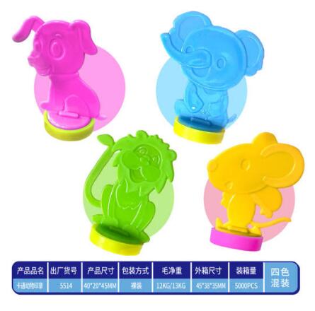 动物印章 装糖玩具 赠品小玩具